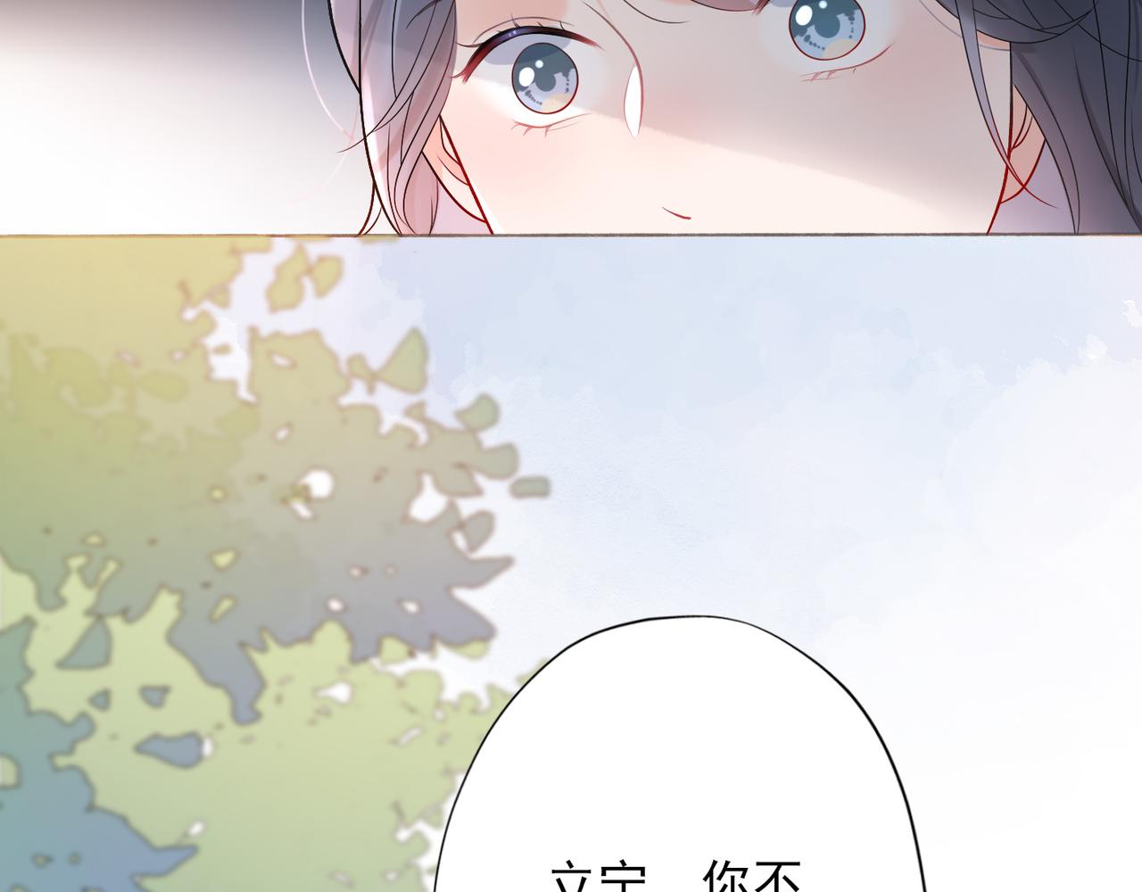 第12话  将就，不将就(1/3)-第104话