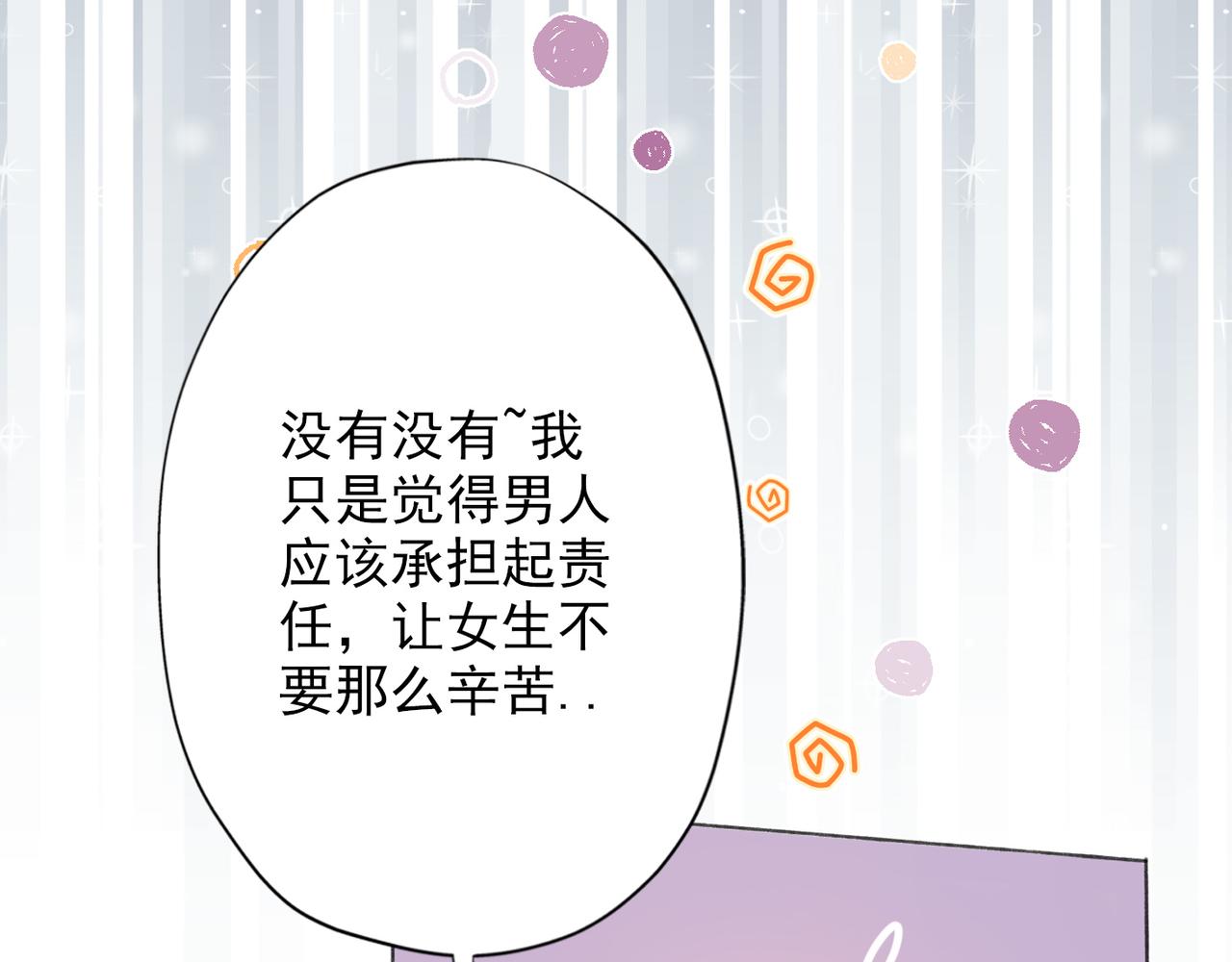 第12话  将就，不将就(1/3)-第104话