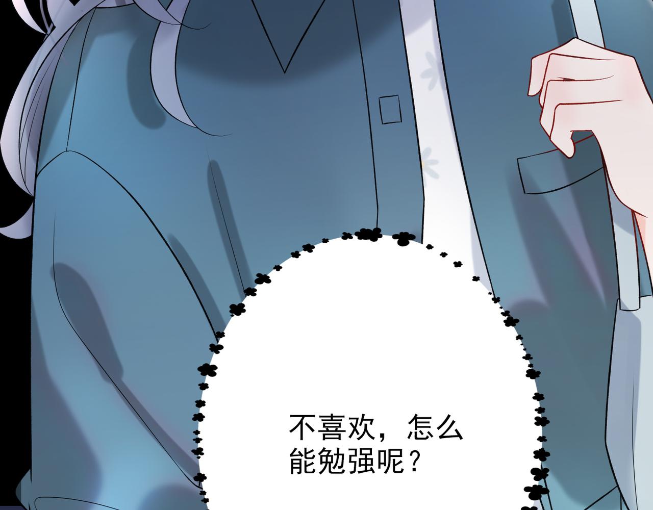 第12话  将就，不将就(1/3)-第104话