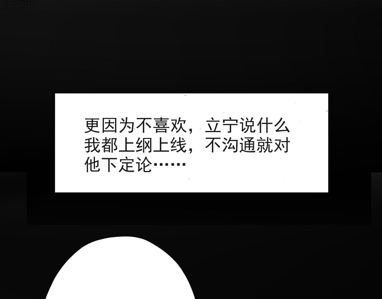 第14话 误会(1/4)-第106话