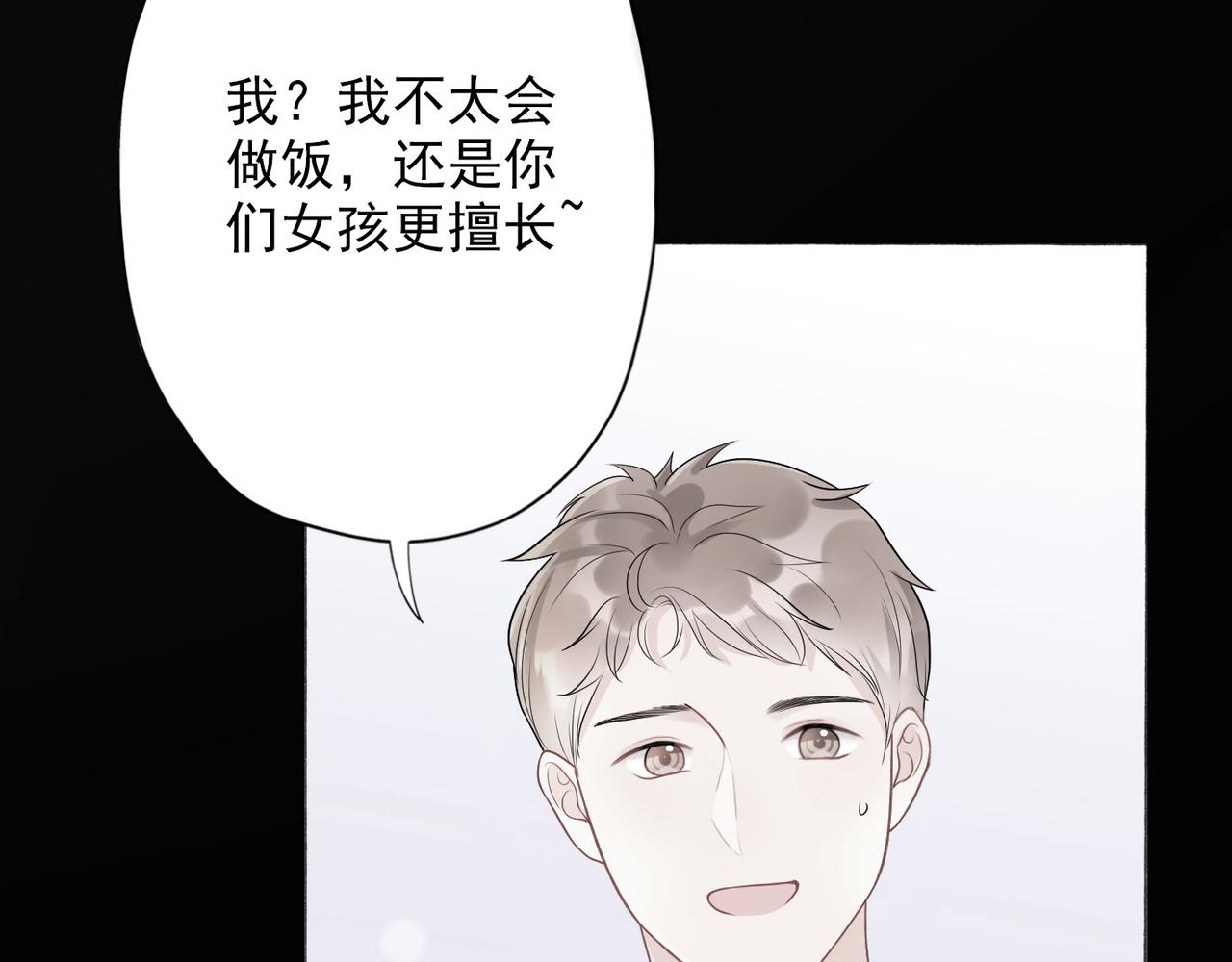 第14话 误会(1/4)-第106话