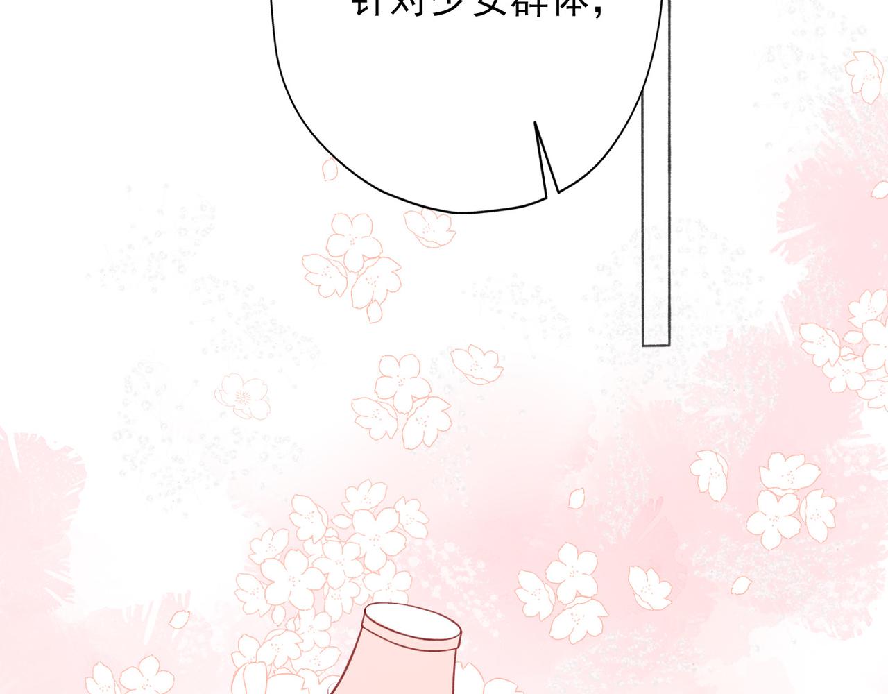 第14话 误会(1/4)-第106话