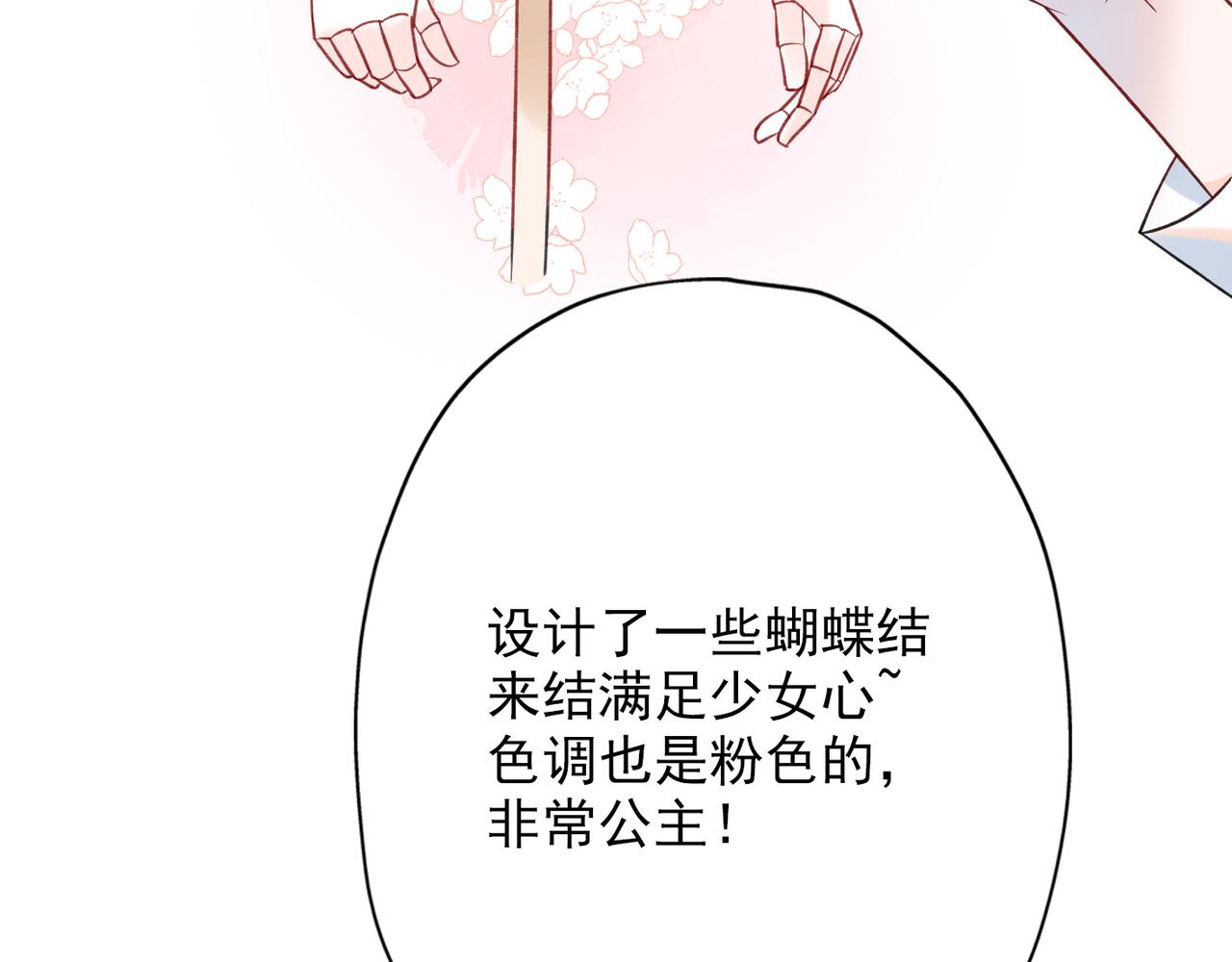 第14话 误会(1/4)-第106话