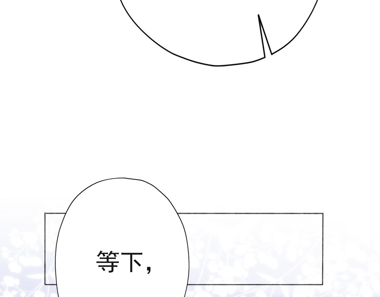 第14话 误会(1/4)-第106话