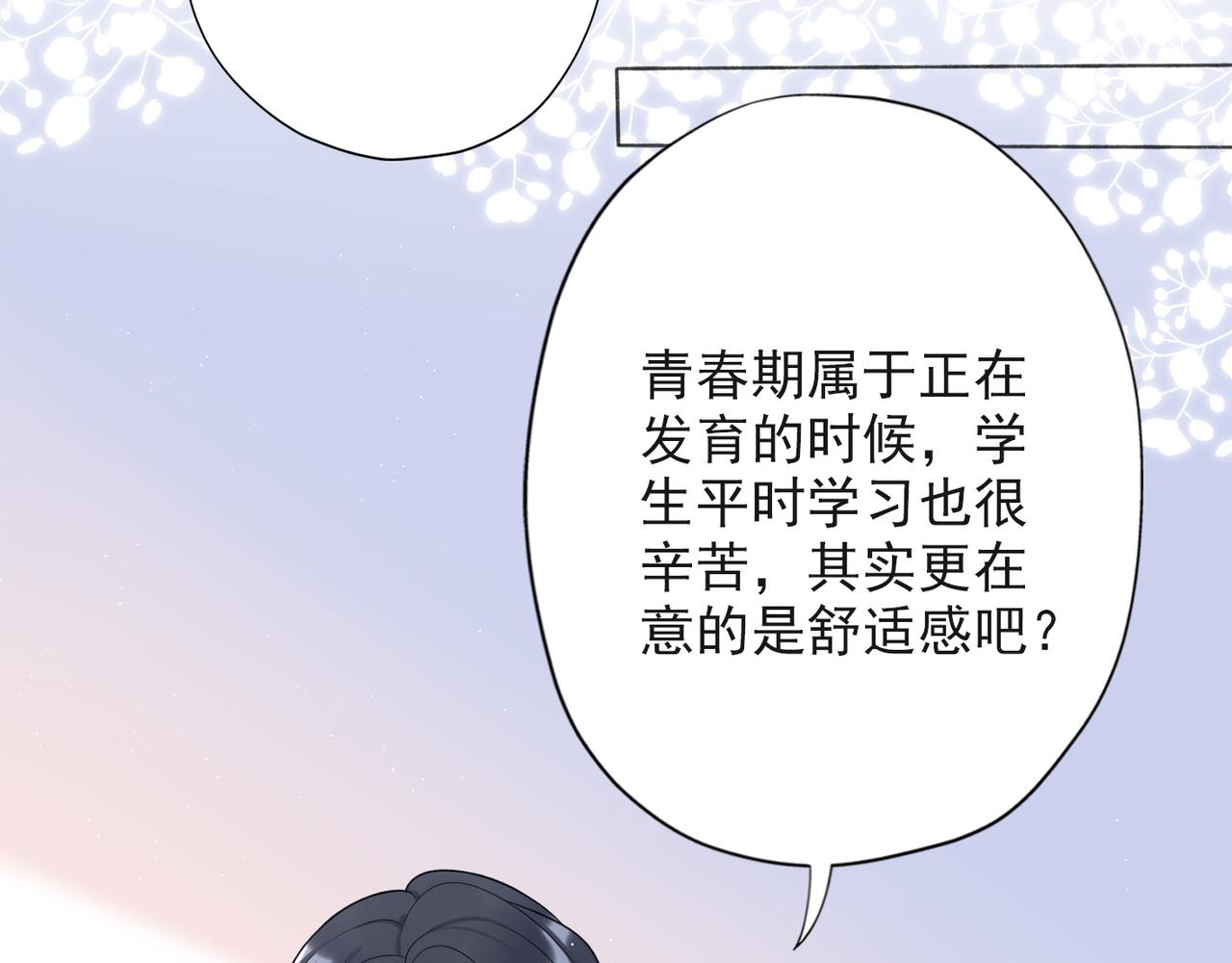 第14话 误会(1/4)-第106话