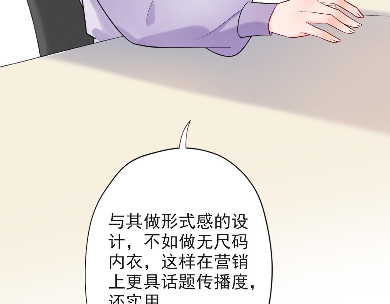 第14话 误会(1/4)-第106话