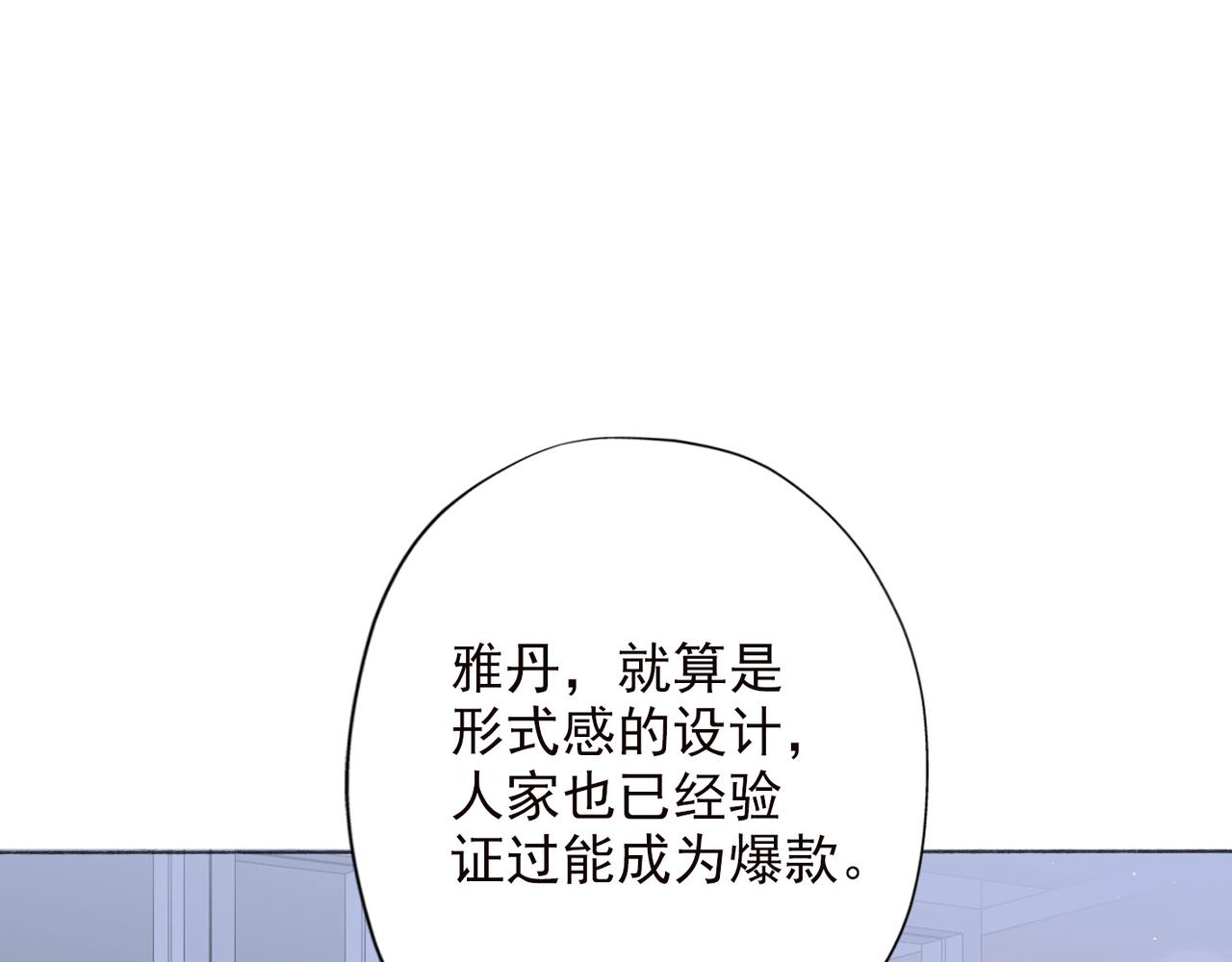 第14话 误会(1/4)-第106话