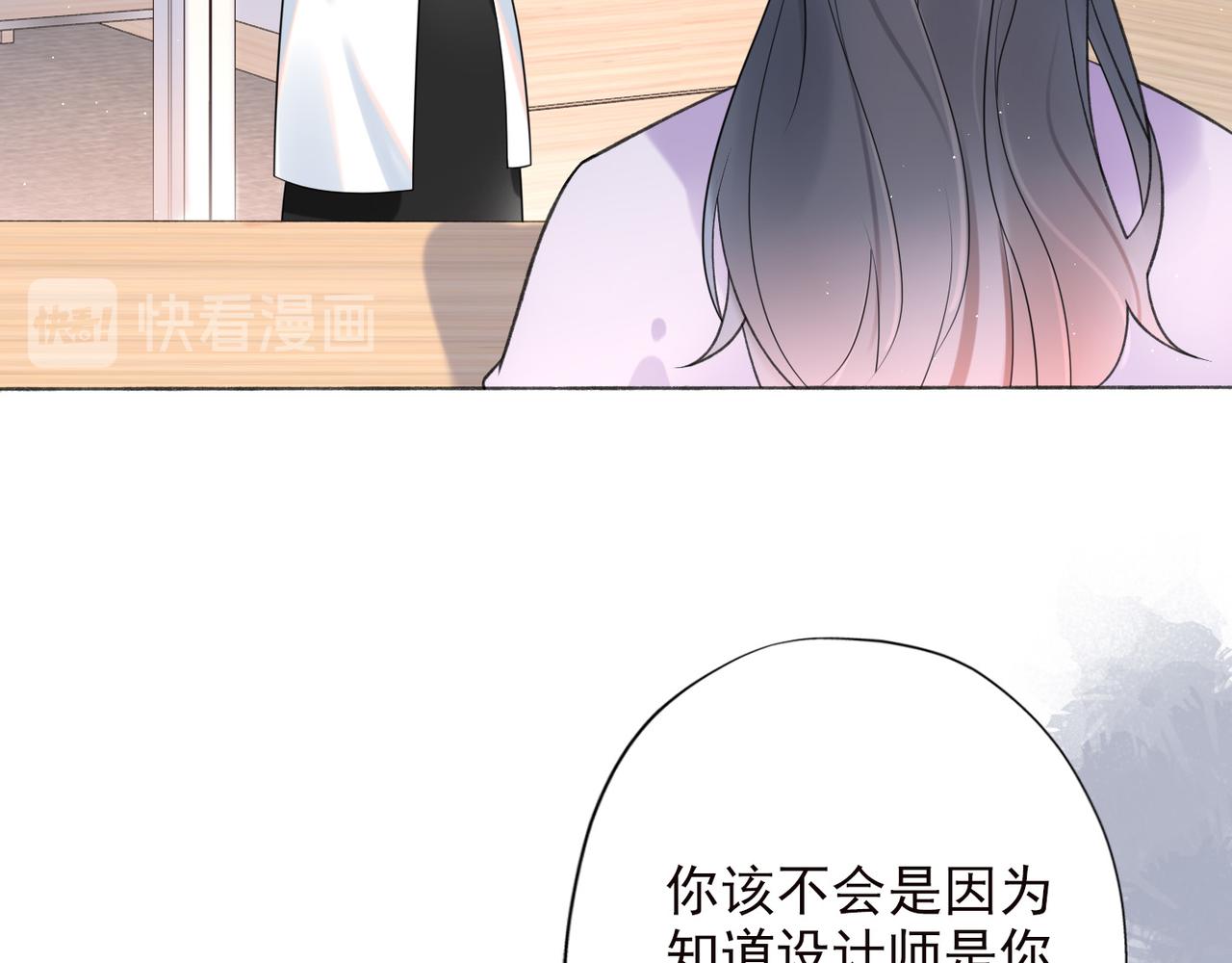 第14话 误会(1/4)-第106话