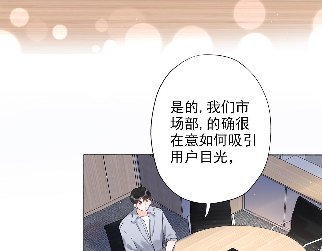 第14话 误会(1/4)-第106话