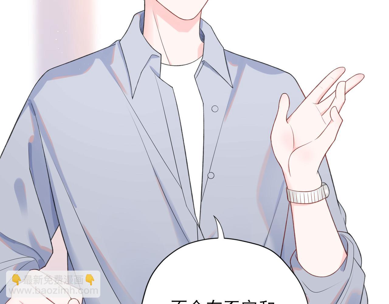 第14话 误会(1/4)-第106话