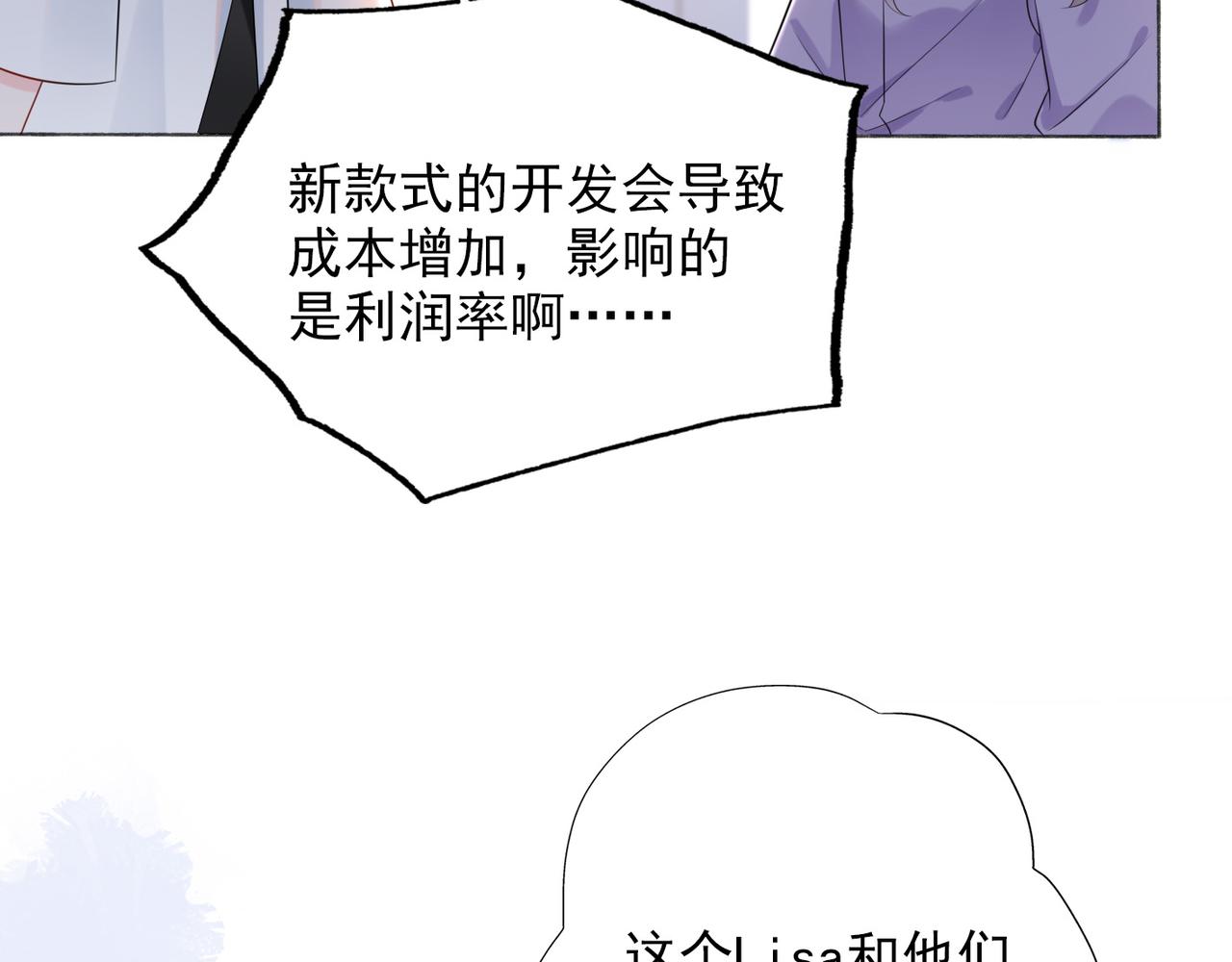 第14话 误会(1/4)-第106话