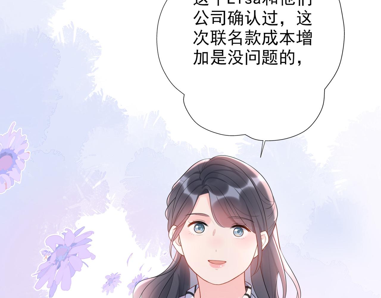 第14话 误会(1/4)-第106话