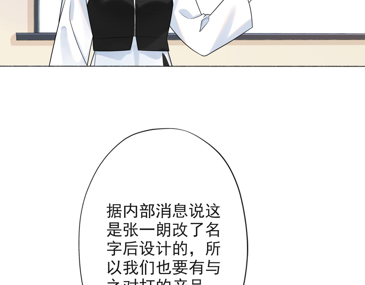 第14话 误会(1/4)-第106话