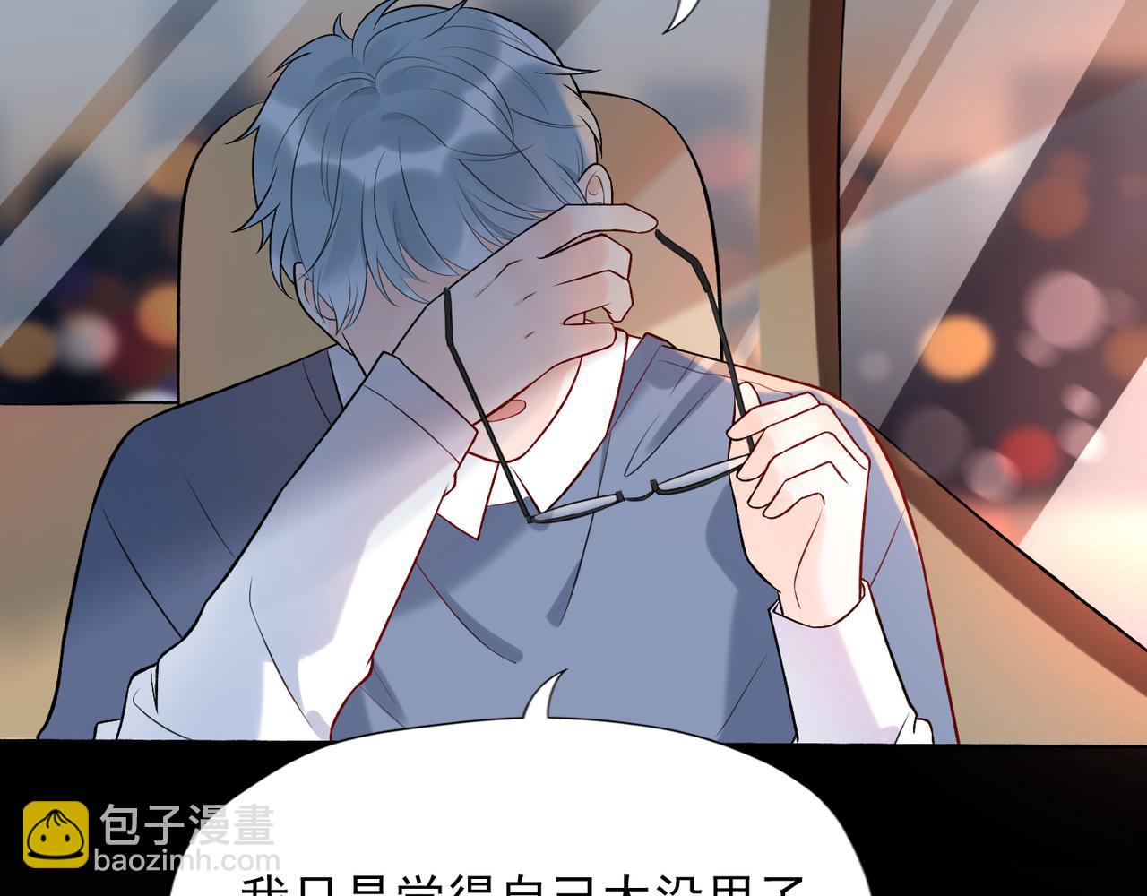 第16话  绯闻(1/5)-第108话