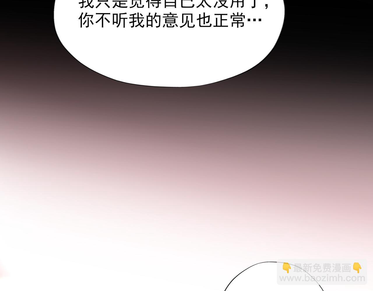 第16话  绯闻(1/5)-第108话