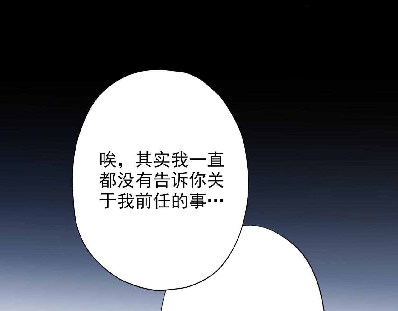 第16话  绯闻(1/5)-第108话