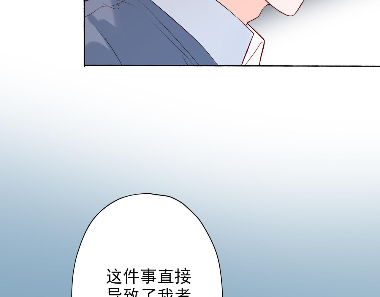 第16话  绯闻(1/5)-第108话