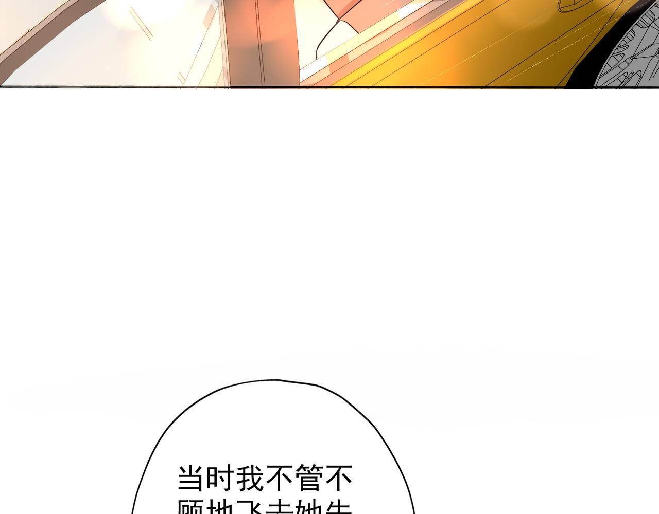 第16话  绯闻(1/5)-第108话