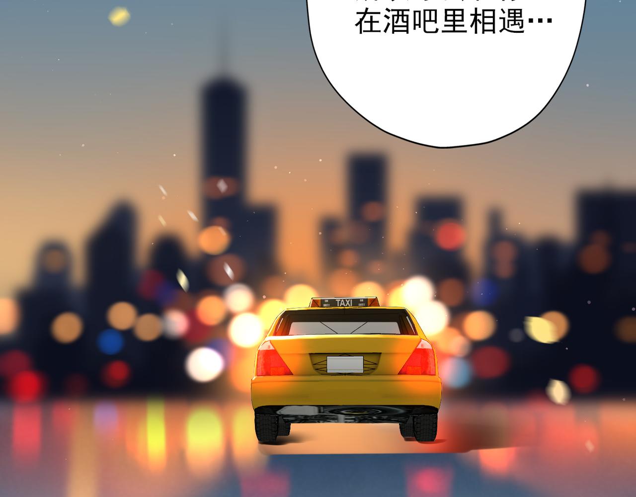 第16话  绯闻(1/5)-第108话