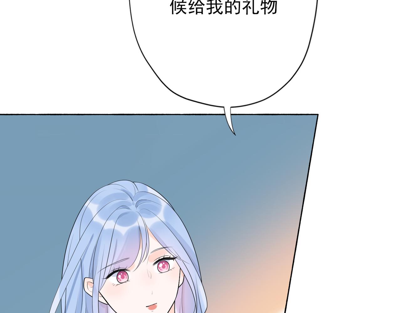 第16话  绯闻(1/5)-第108话