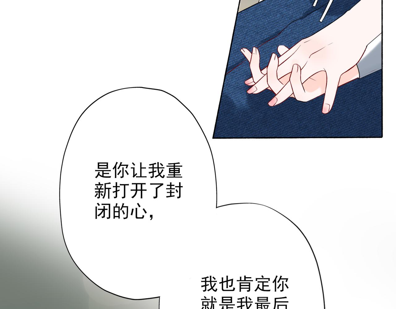 第16话  绯闻(1/5)-第108话