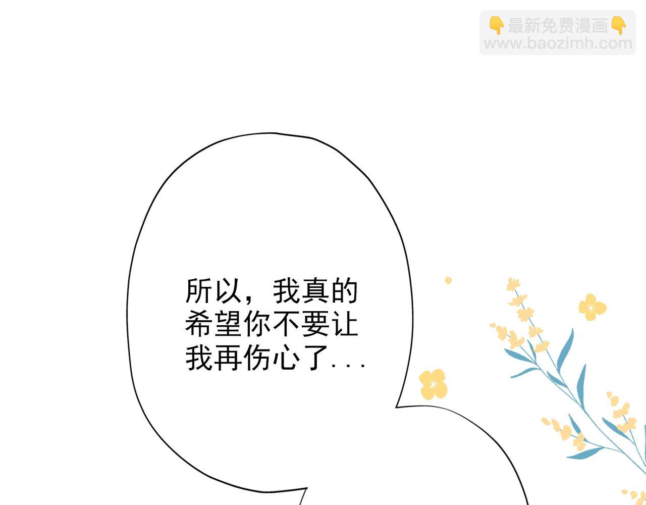 第16话  绯闻(1/5)-第108话