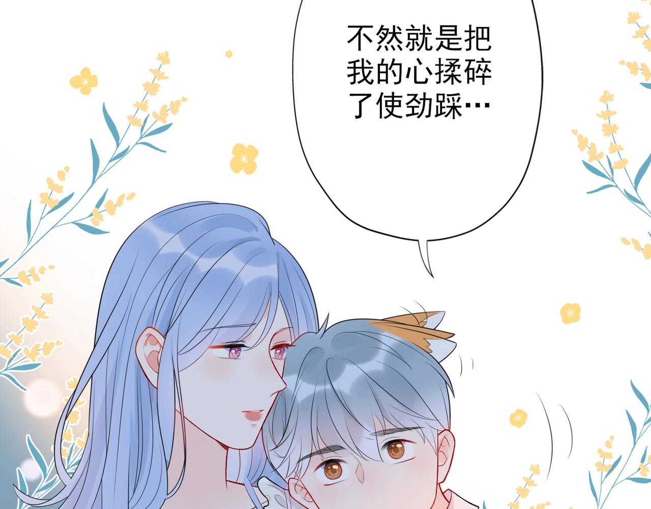 第16话  绯闻(1/5)-第108话