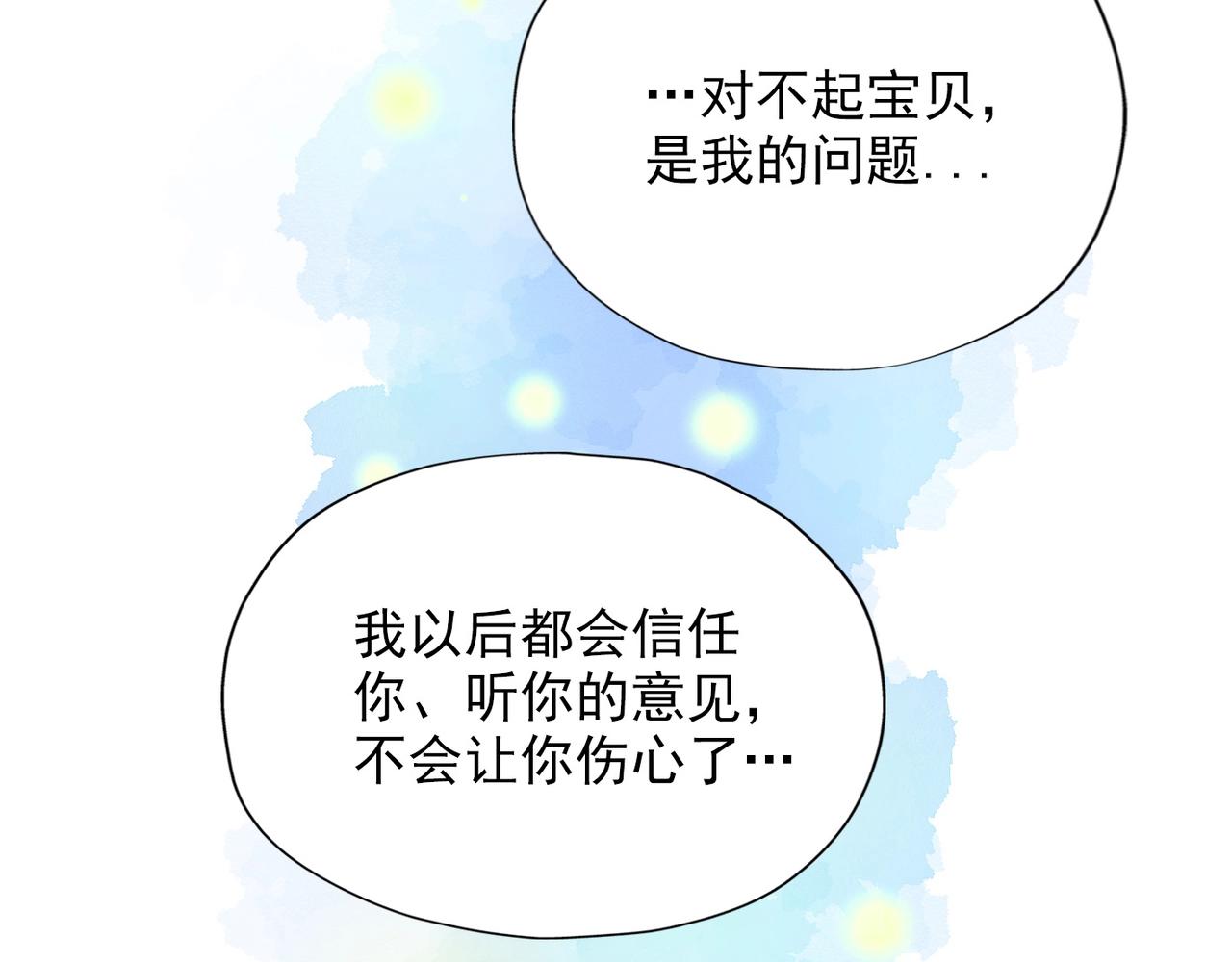 第16话  绯闻(1/5)-第108话