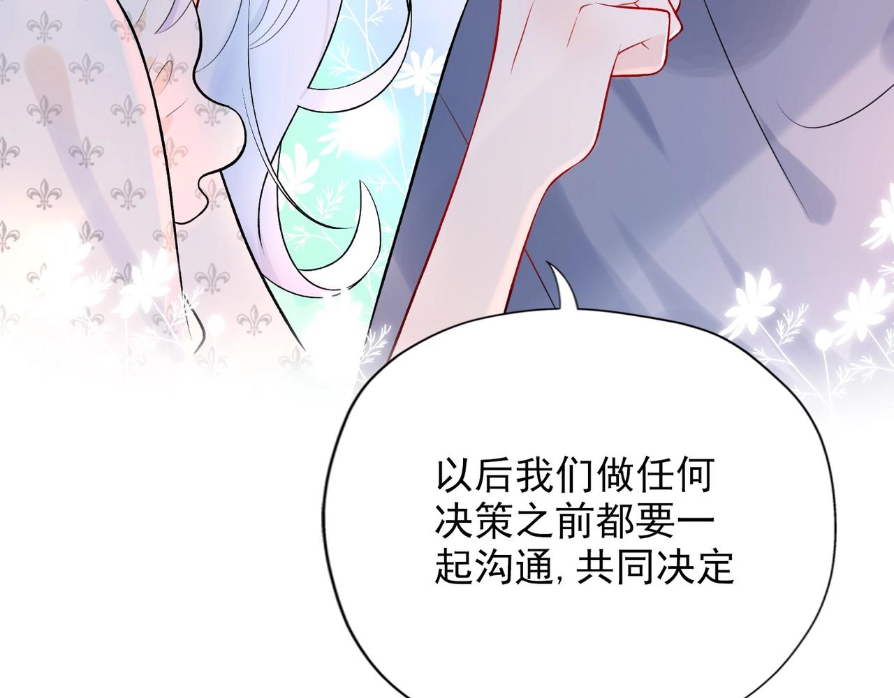 第16话  绯闻(1/5)-第108话