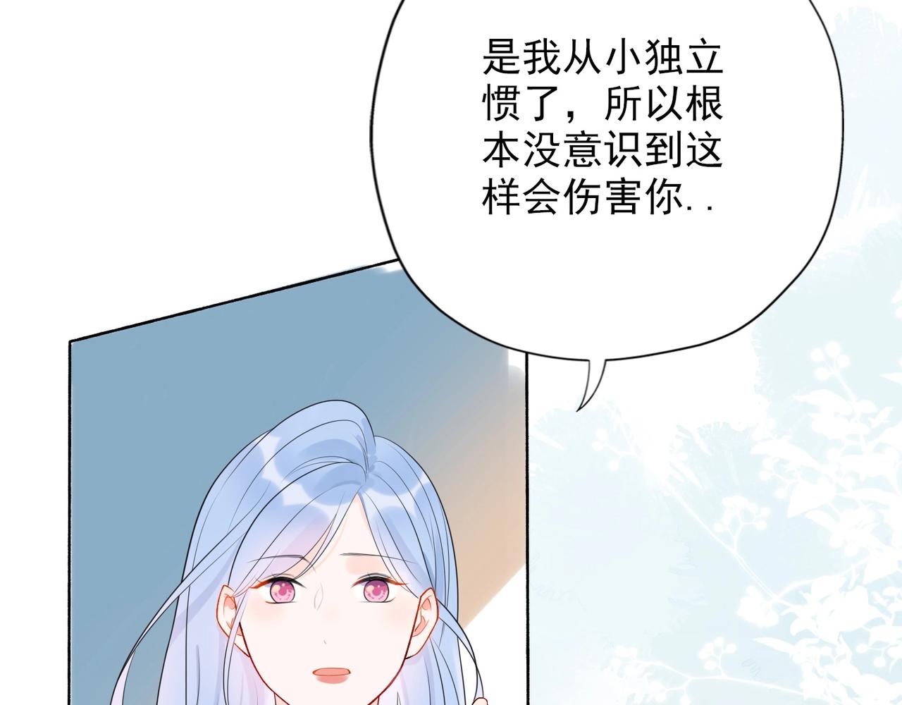 第16话  绯闻(1/5)-第108话