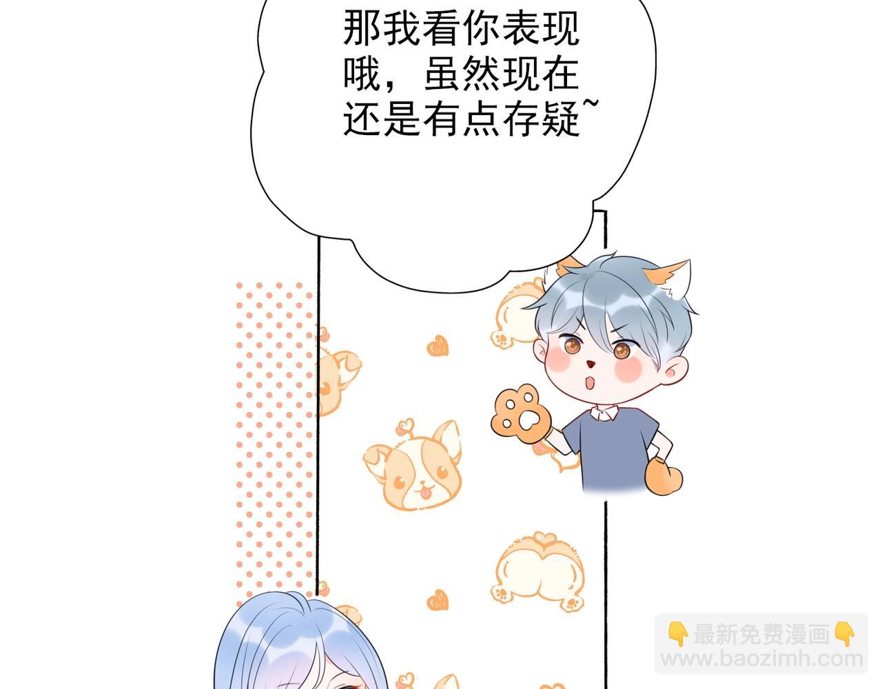 第16话  绯闻(1/5)-第108话