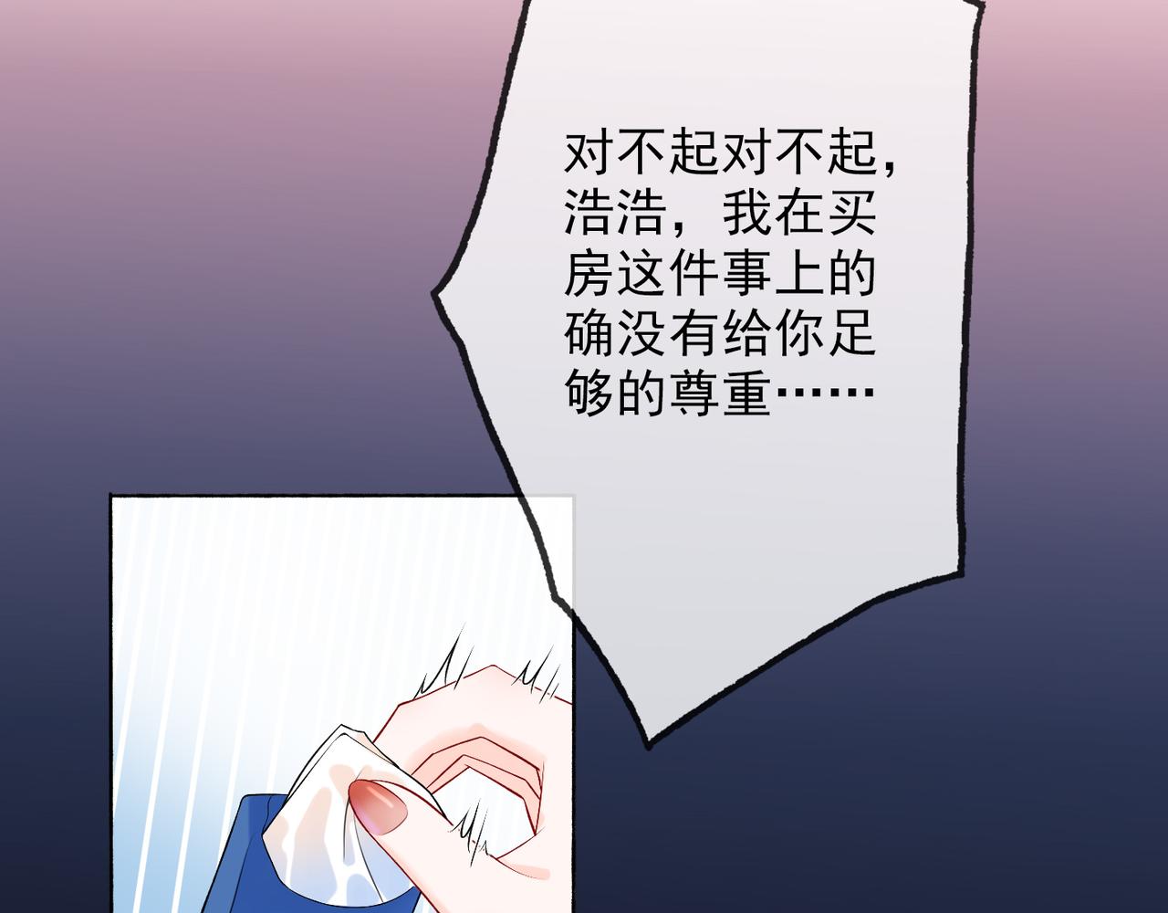 第16话  绯闻(1/5)-第108话