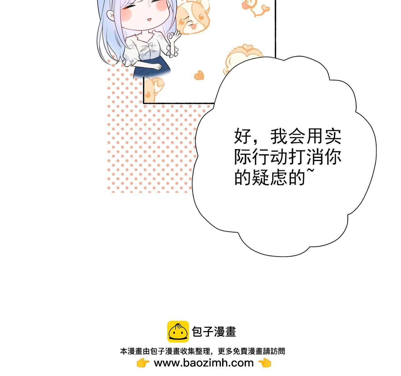 第16话  绯闻(1/5)-第108话