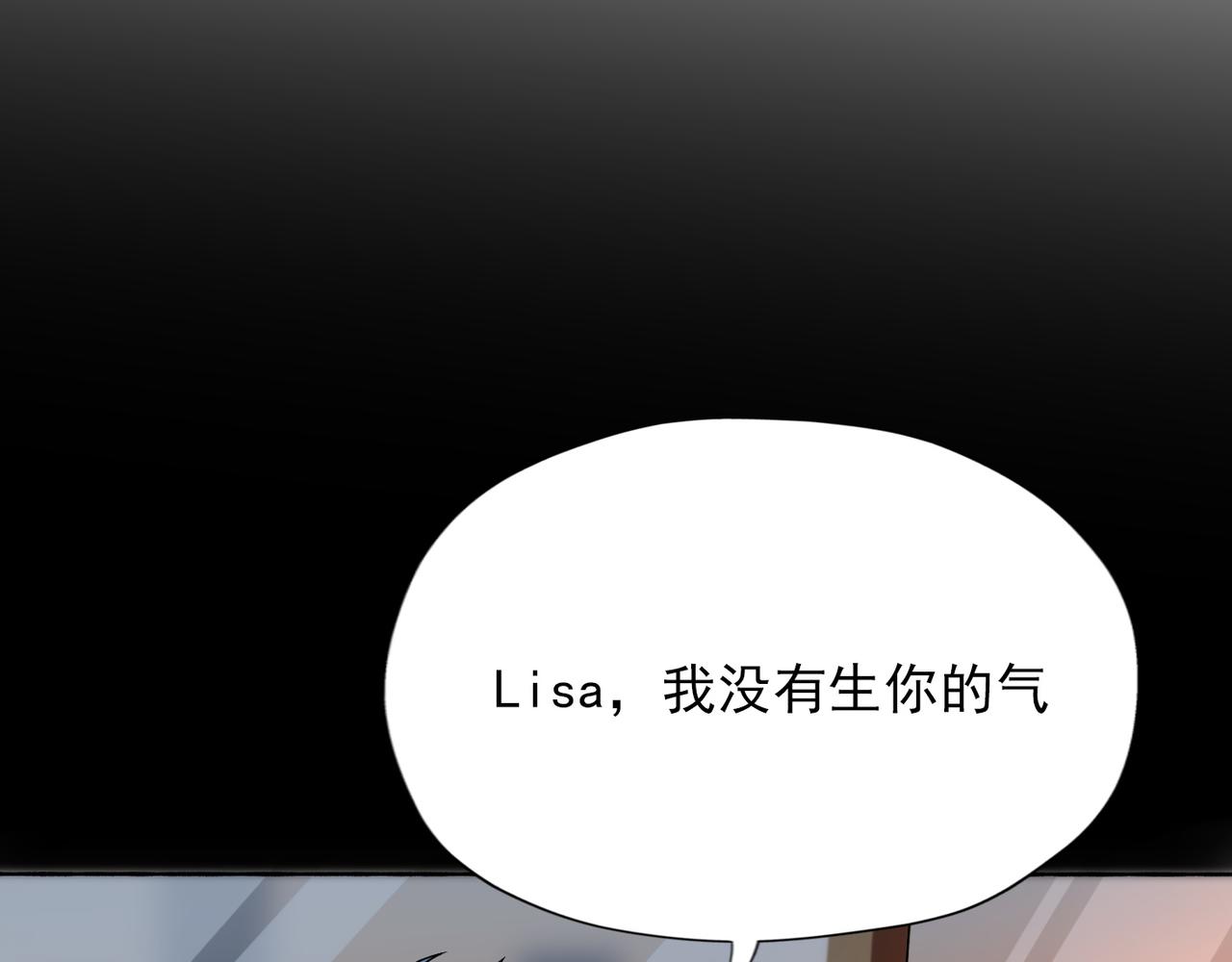 第16话  绯闻(1/5)-第108话