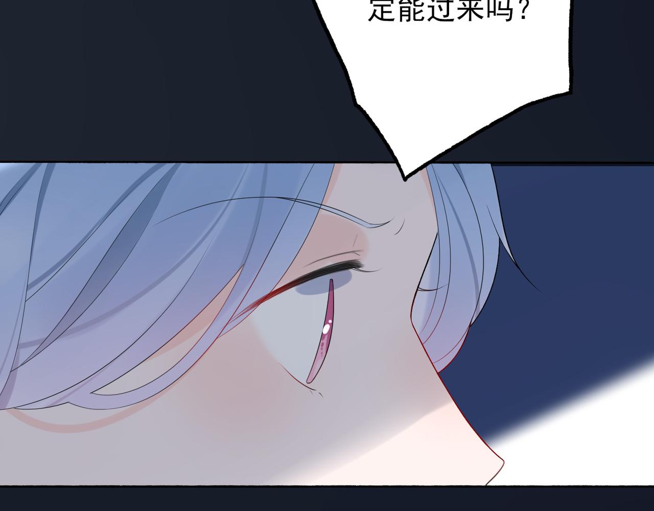 第18话 信任危机(1/4)-第110话