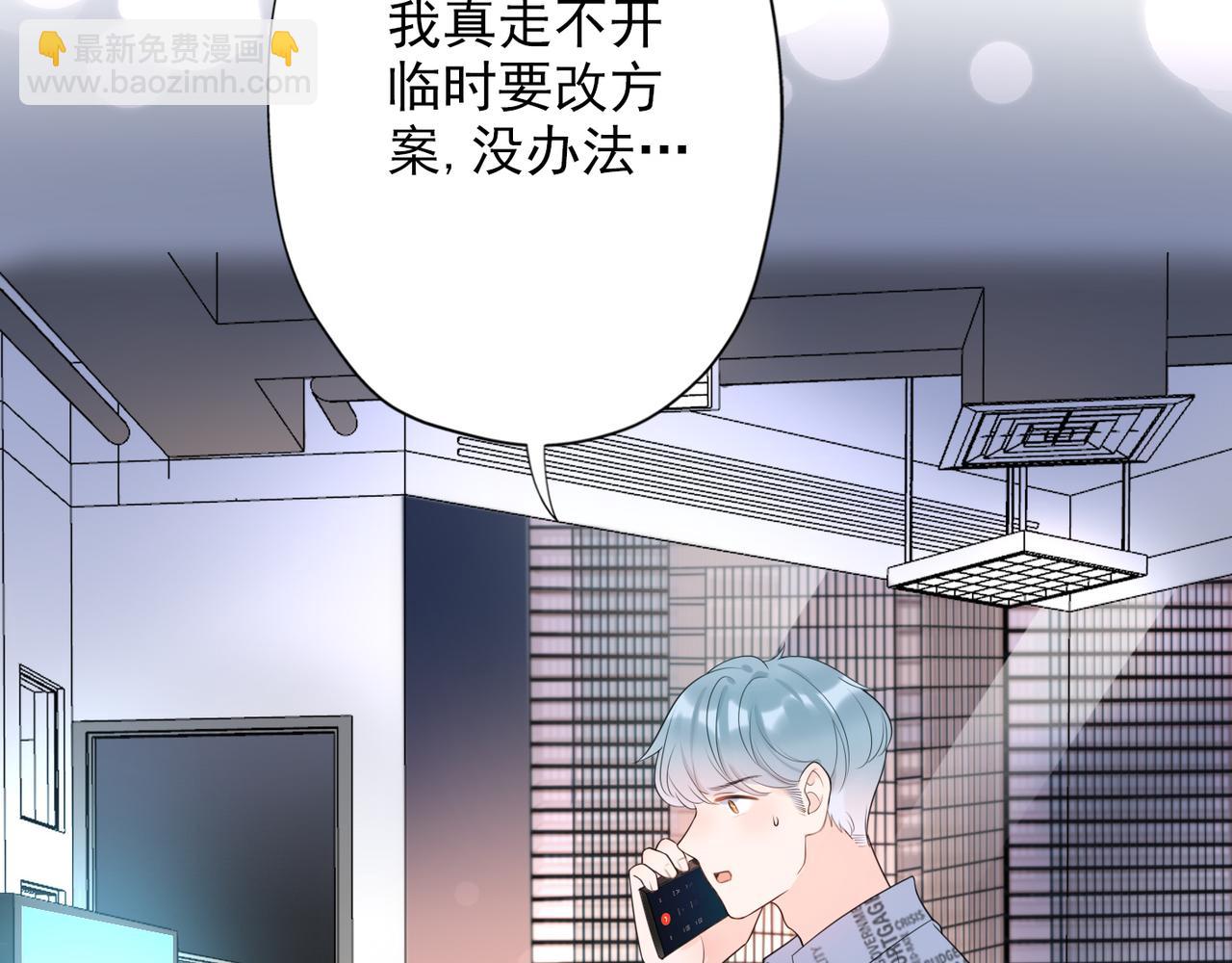 第18话 信任危机(1/4)-第110话