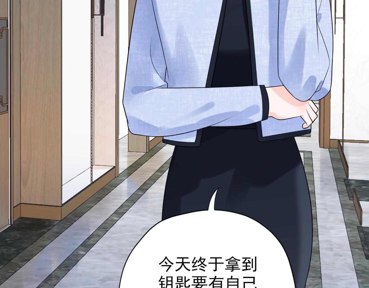 第18话 信任危机(1/4)-第110话