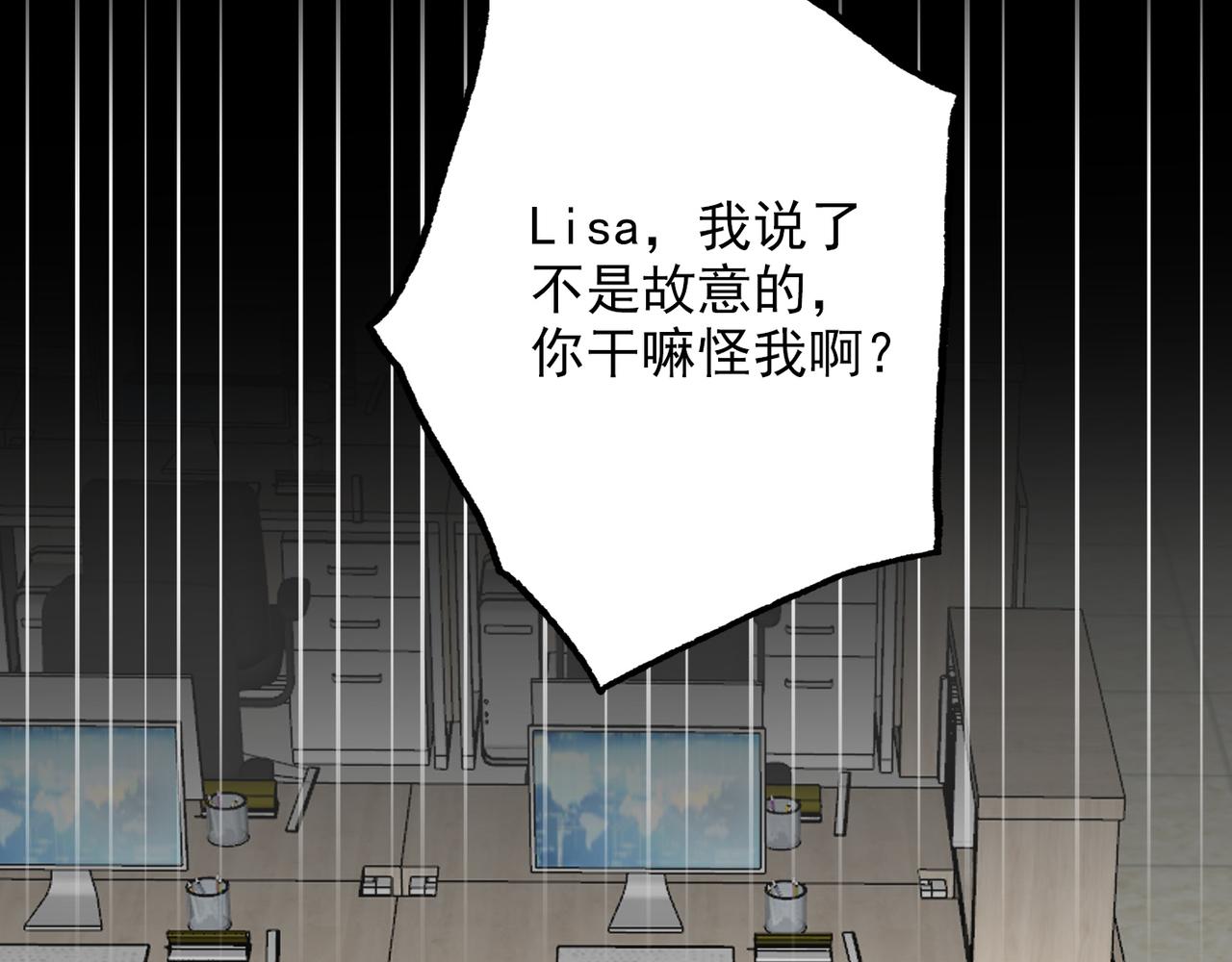 第18话 信任危机(1/4)-第110话