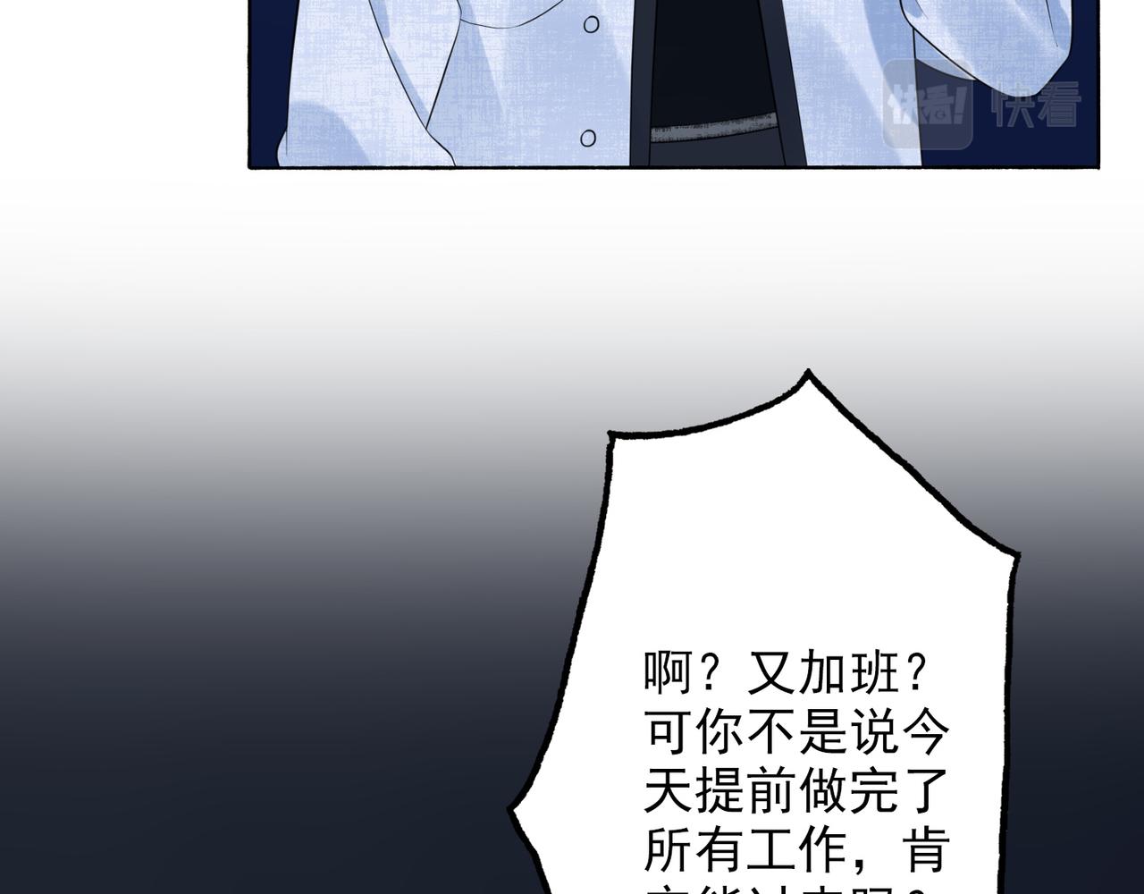 第18话 信任危机(1/4)-第110话