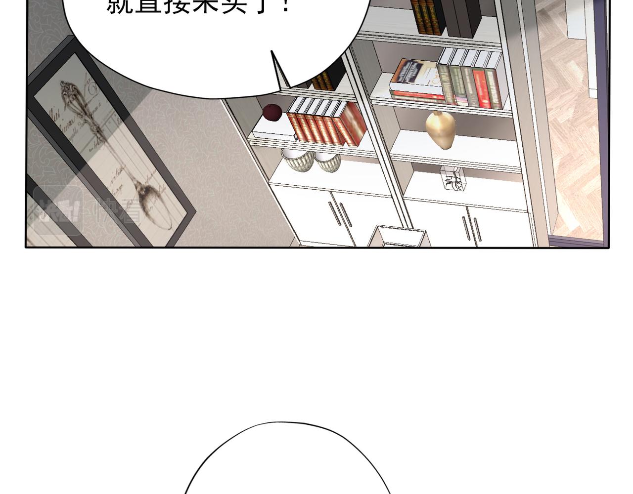 第20话  差异(1/4)-第112话