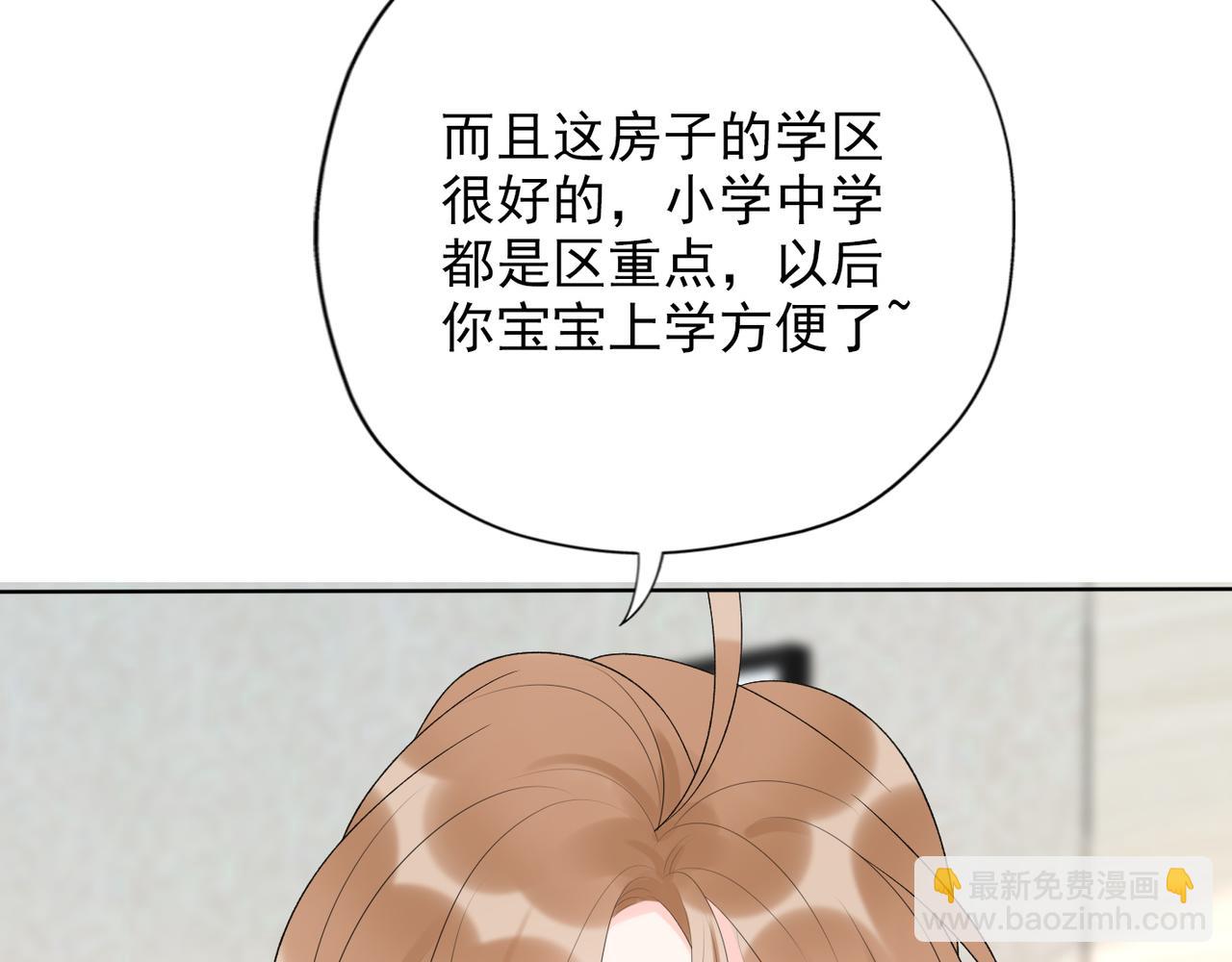 第20话  差异(1/4)-第112话