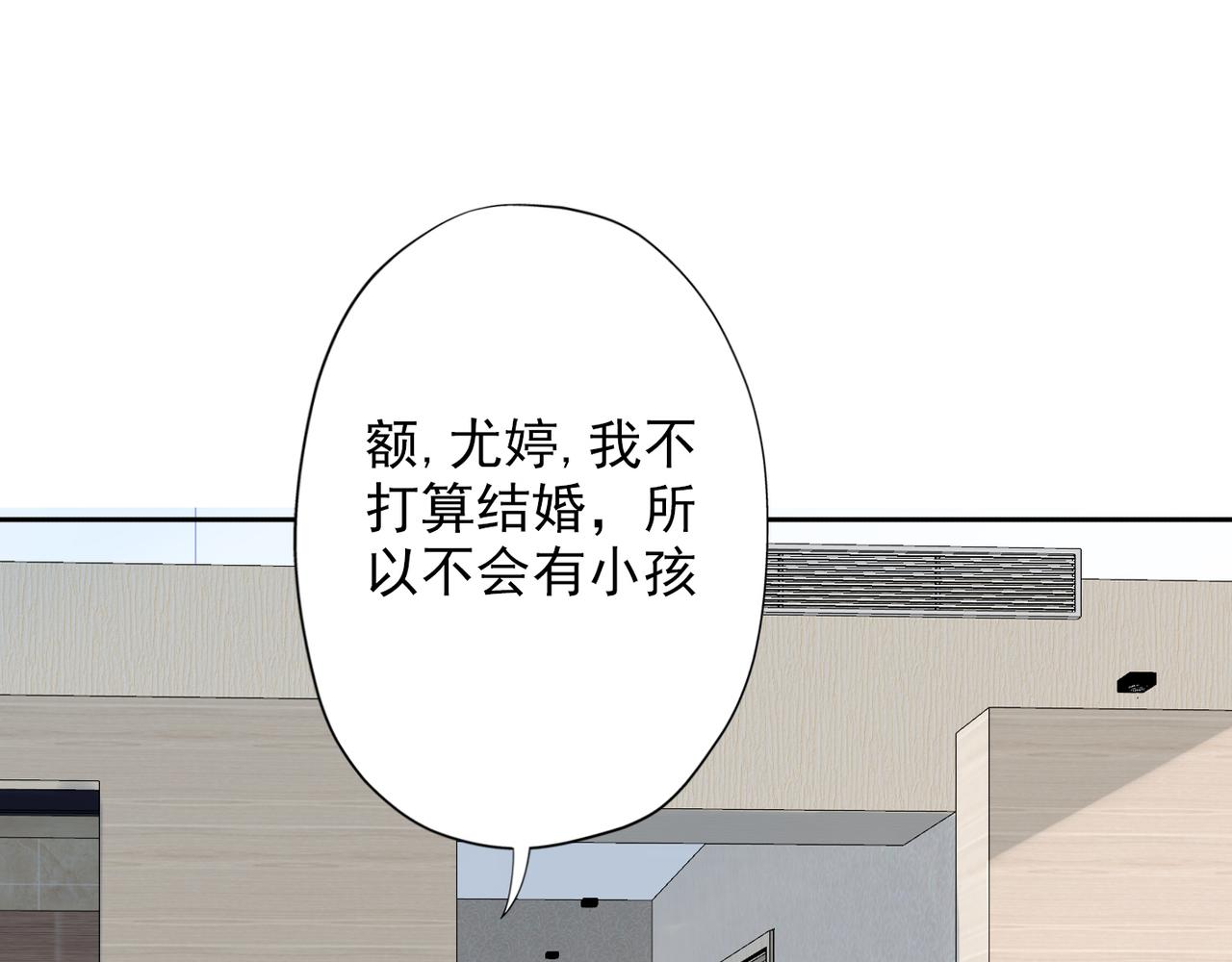 第20话  差异(1/4)-第112话