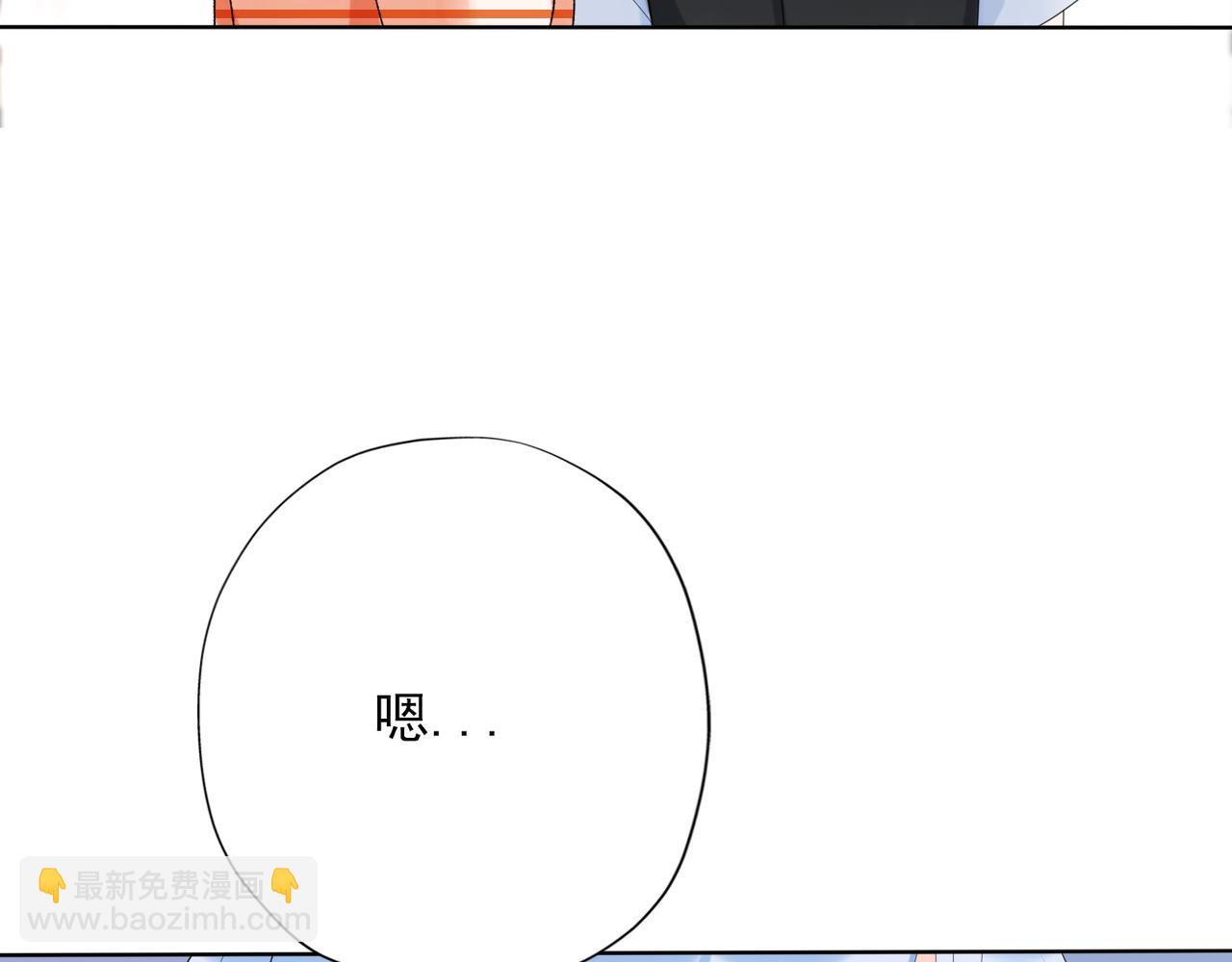 第20话  差异(1/4)-第112话