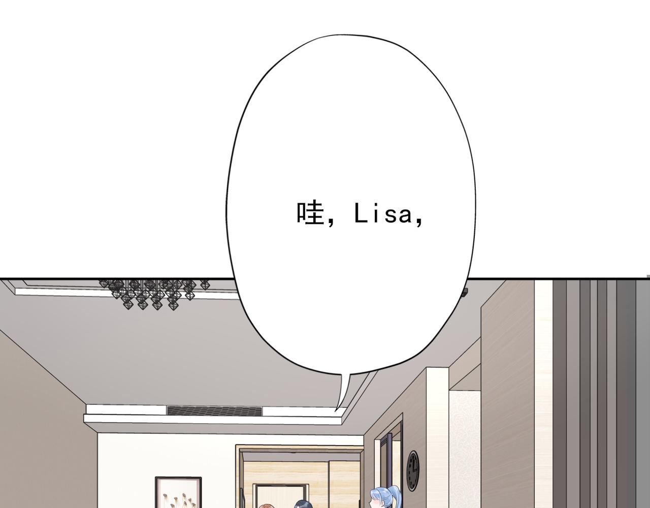 第20话  差异(1/4)-第112话