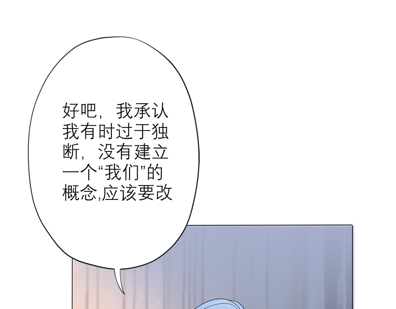 第22话  突破(1/4)-第114话