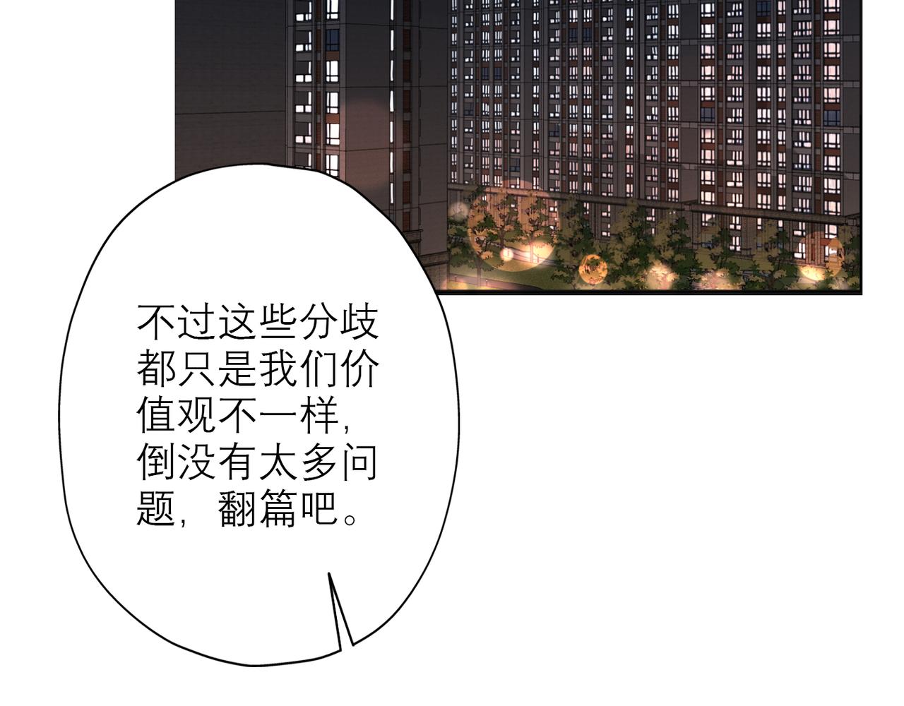 第22话  突破(1/4)-第114话