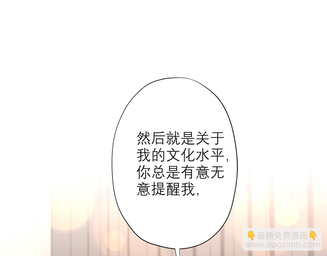 第22话  突破(1/4)-第114话