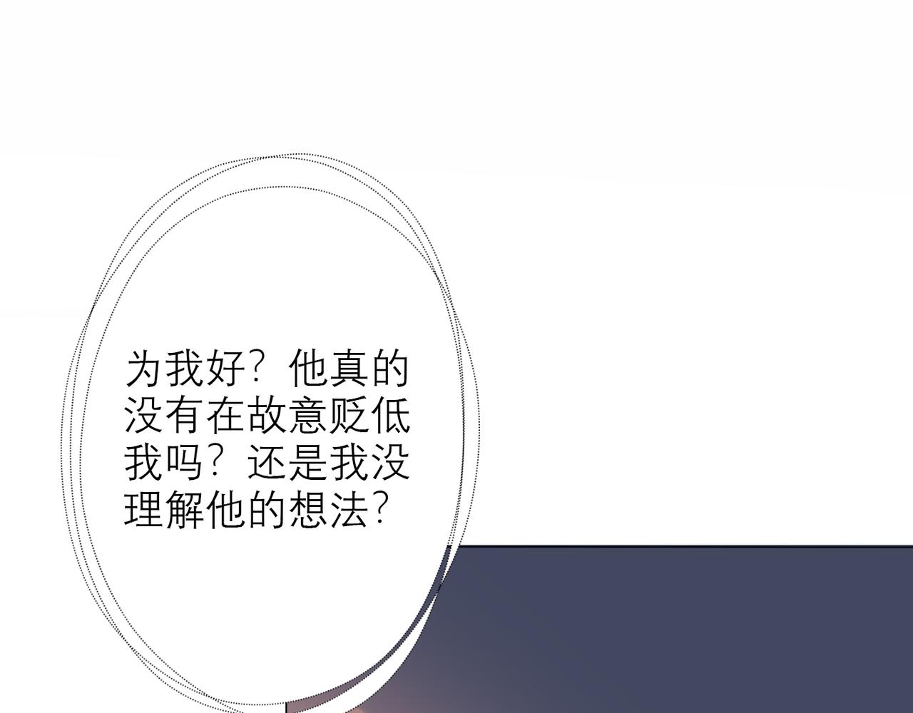 第22话  突破(1/4)-第114话