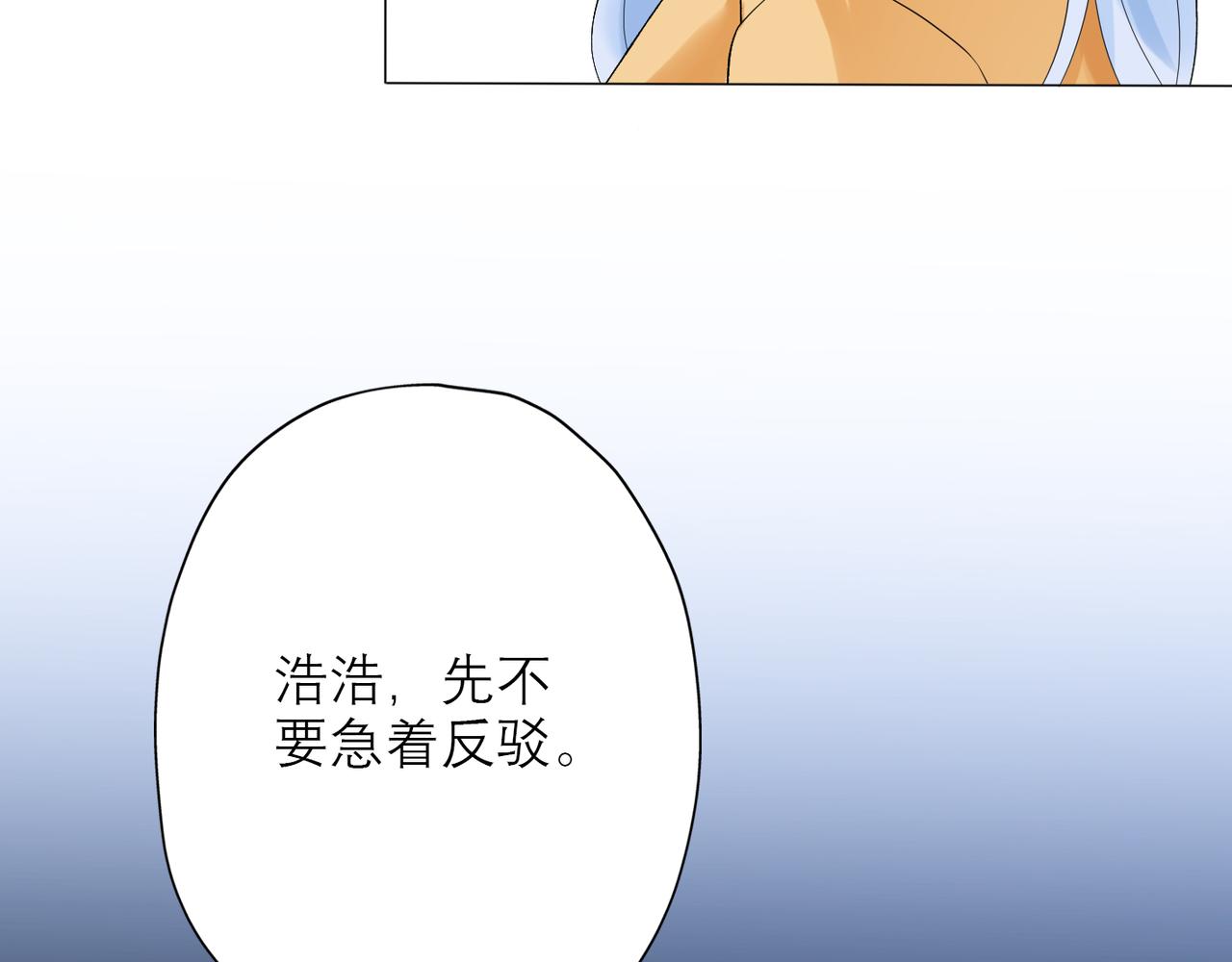 第22话  突破(1/4)-第114话