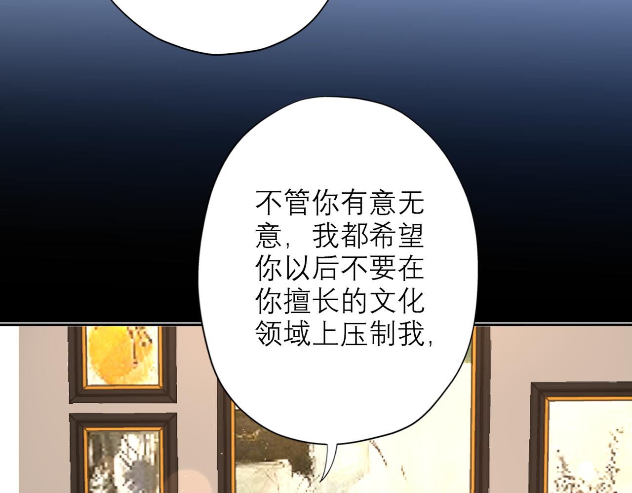 第22话  突破(1/4)-第114话